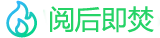 隱私保護功能