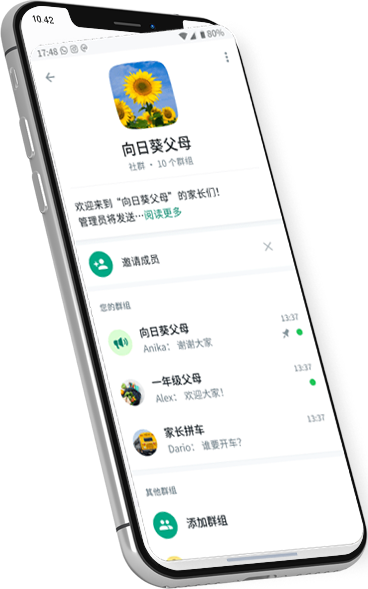 電腦與手機協同作業示意圖