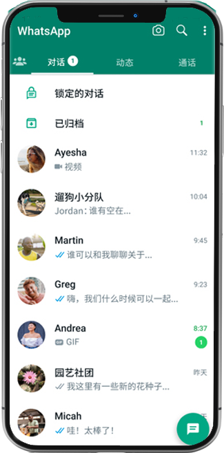 功能特色示意圖