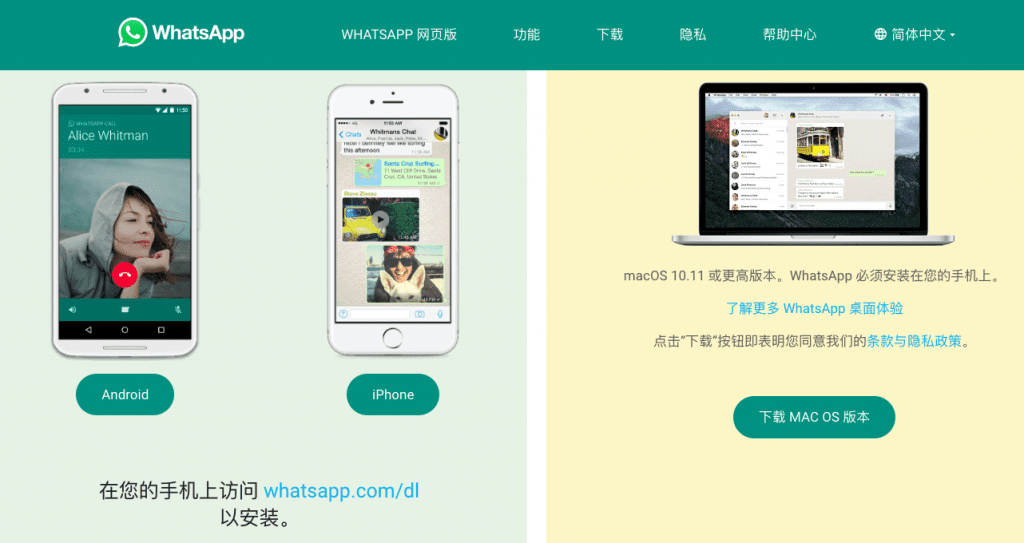 直接新增好友與限制